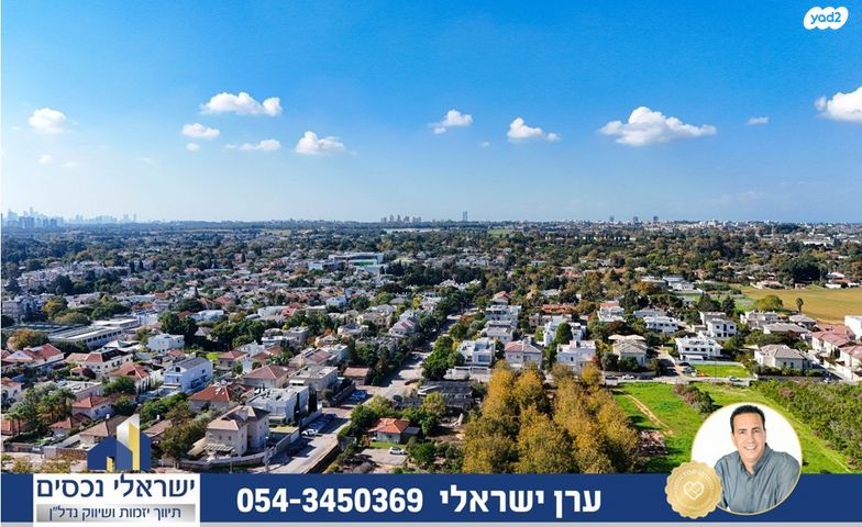 דירה, מגדיאל, הוד השרון