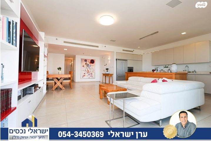 דירה, מגדיאל, הוד השרון