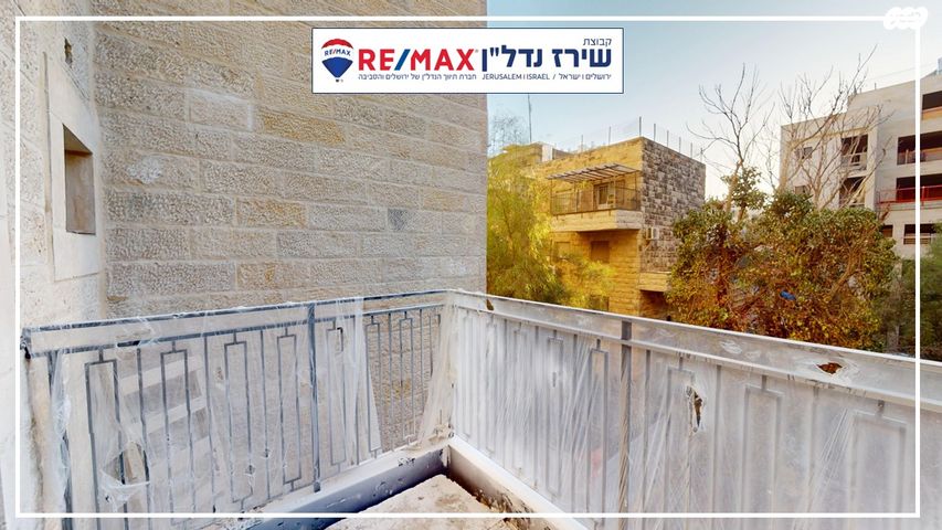 דירה, משמר הגבול 7, רמת אשכול, ירושלים