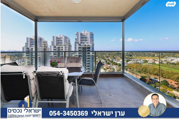 דירה, מגדיאל, הוד השרון