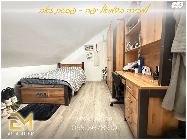 דופלקס, שמואל יפה ארמוזה, פסגת זאב, ירושלים