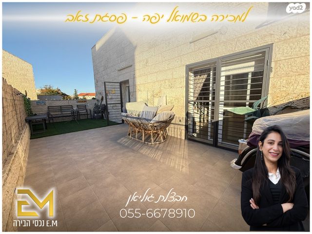 שמואל יפה ארמוזה 