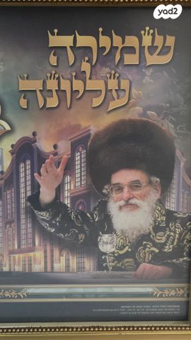 משק חקלאי/ נחלה