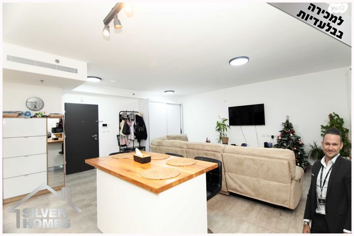 דירה, קרל פופר, קרית המדע, נתניה