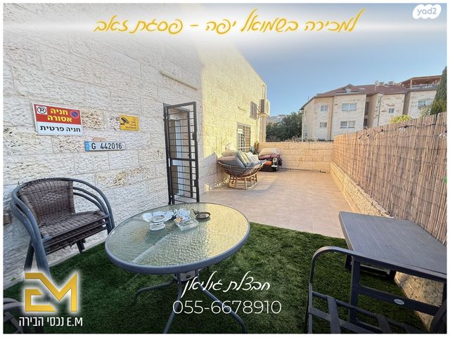 דופלקס, שמואל יפה ארמוזה, פסגת זאב, ירושלים