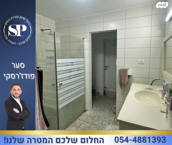 בית פרטי/ קוטג', מעוז חיים