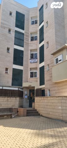 דירה, נתיבות