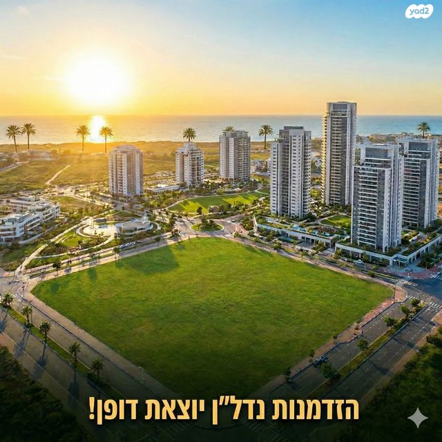 אח"י להב 