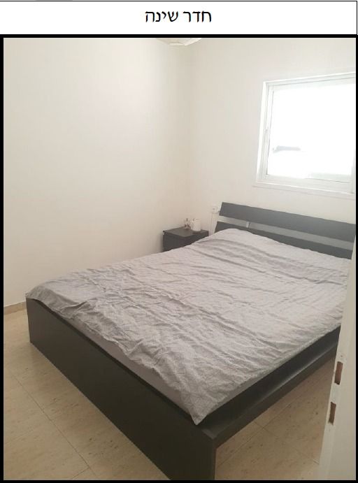 דירה, הרב נריה, נאות שקמה, ראשון לציון