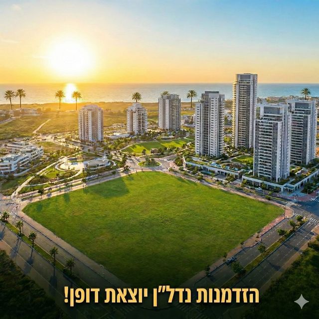 הנשיאים 