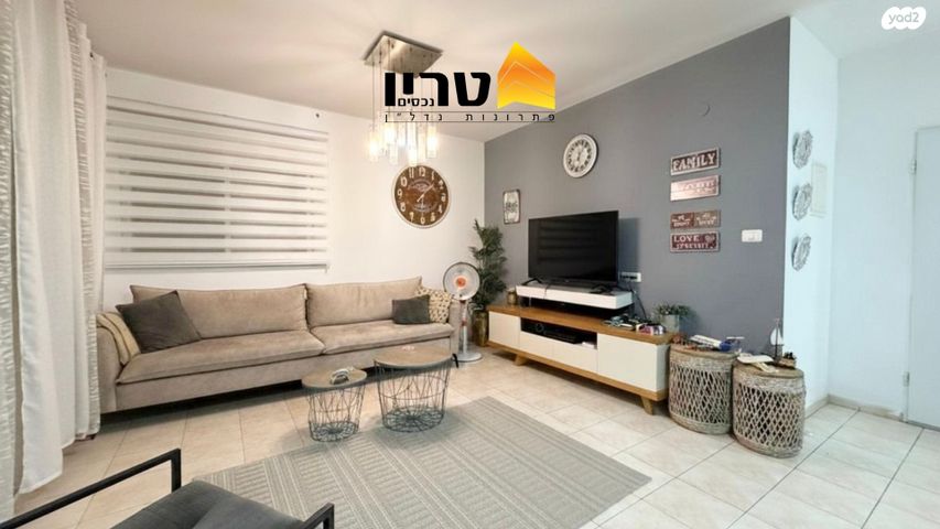 הקונגרס הציוני 