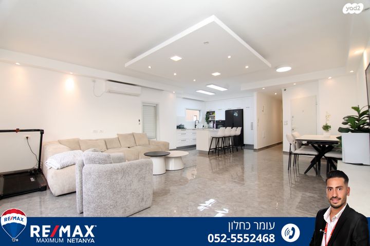 דירה, שלמה המלך, נתניה