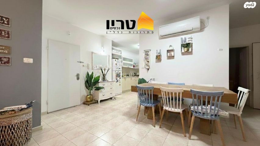 דירה, הקונגרס הציוני, שאר העיר, עפולה