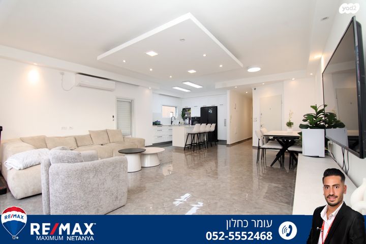 דירה, שלמה המלך, נתניה