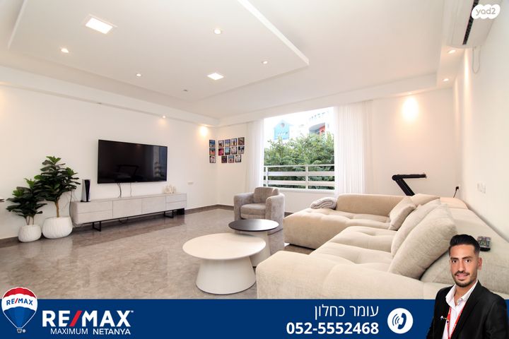 דירה, שלמה המלך, נתניה