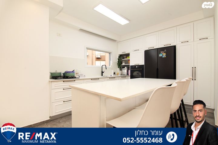 דירה, שלמה המלך, נתניה