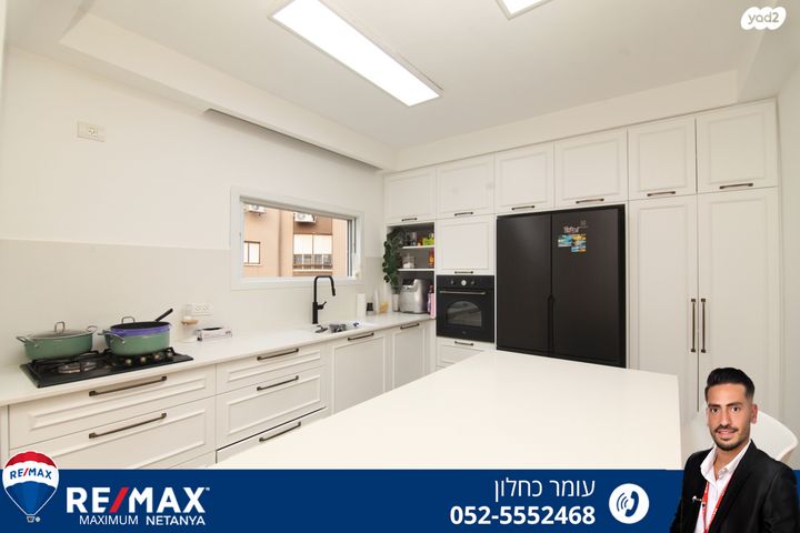 דירה, שלמה המלך, נתניה