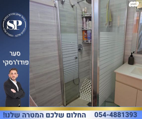 דירה, יזרעאל, נצרת עילית / נוף הגליל