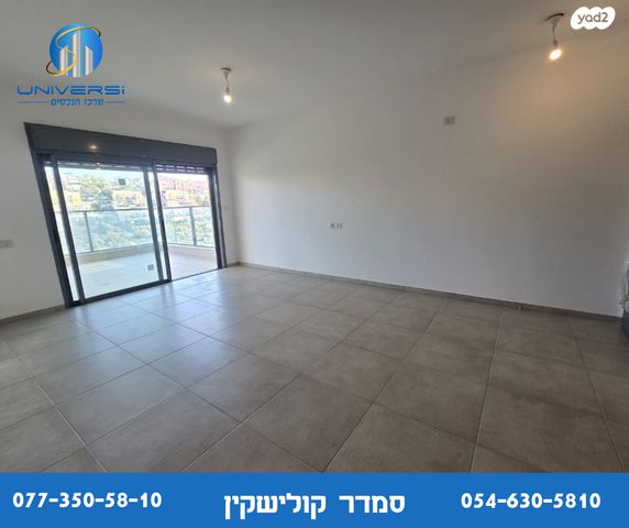 דירת גן, נהר הירדן, כרמיאל