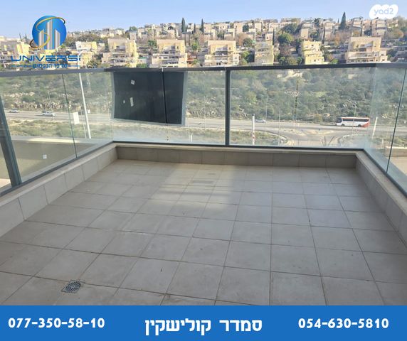 דירת גן, נהר הירדן, כרמיאל