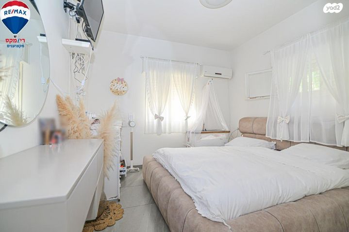 דירה, הרב קוק, שכונת האוצר, חדרה