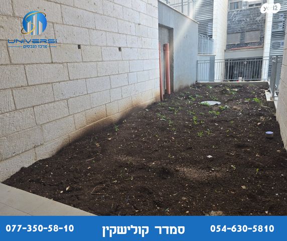 דירת גן, נהר הירדן, כרמיאל