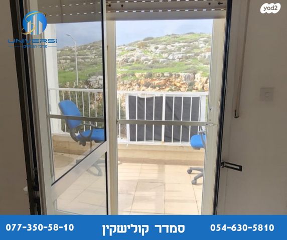 דירה, אשכולות, הגליל, כרמיאל