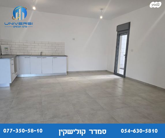 דירת גן, נהר הירדן, כרמיאל