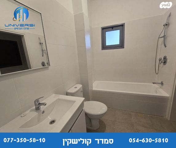 דירת גן, נהר הירדן, כרמיאל