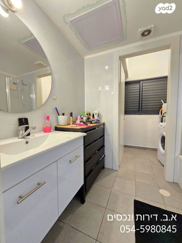 דירה, נוריות, ראשון לציון