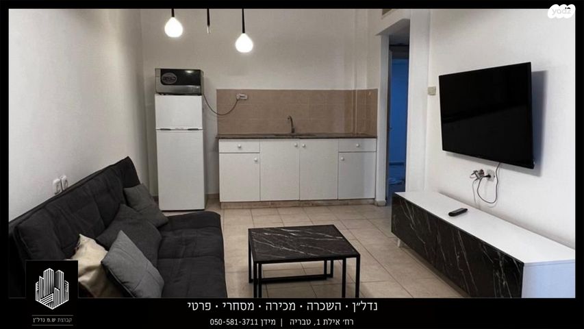 דירה, העיר העתיקה, טבריה