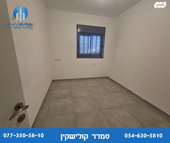 דירת גן, נהר הירדן, כרמיאל