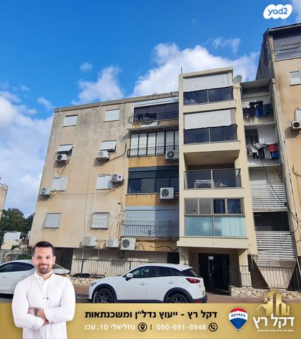 דירה, הספנים, עכו