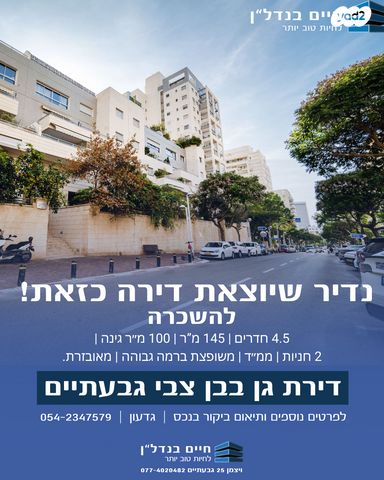 שמעון בן צבי 