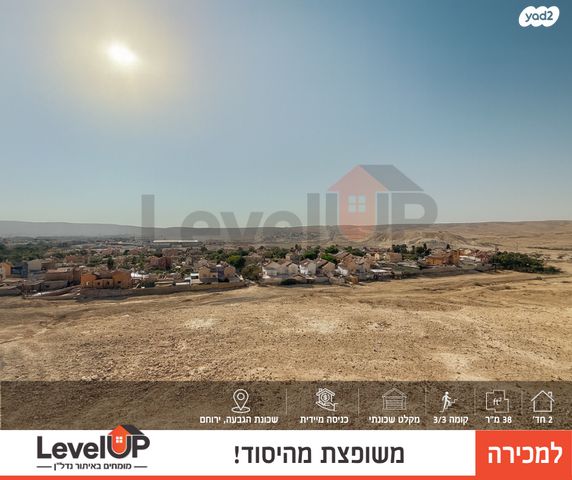 דירה, חובבי ציון 321, הגבעה, ירוחם