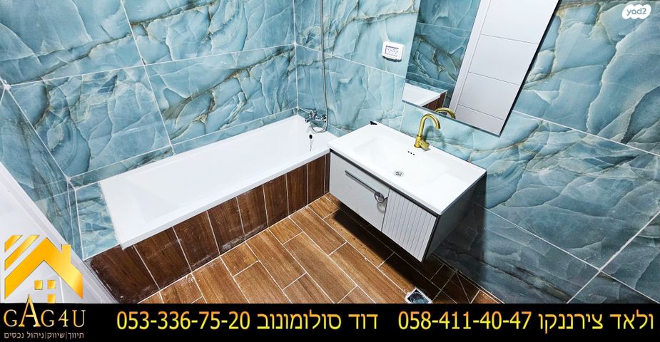 הרב עובדיה יוסף 