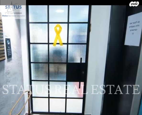 משרדים, מרמורק, לב תל אביב, לב העיר צפון, תל אביב יפו