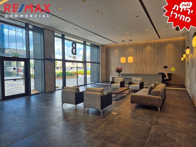 משרדים, החרש 15, הוד השרון