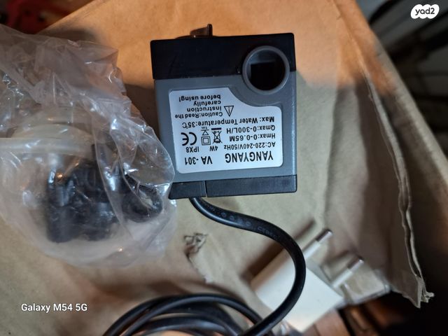 תמונת מודעה - חיות מחמד