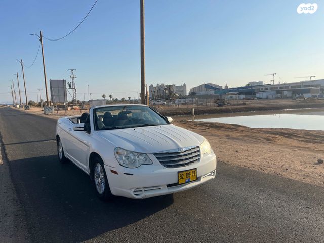 קרייזלר סברינג