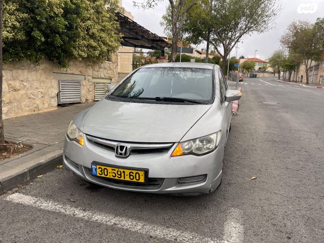 הונדה סיוויק