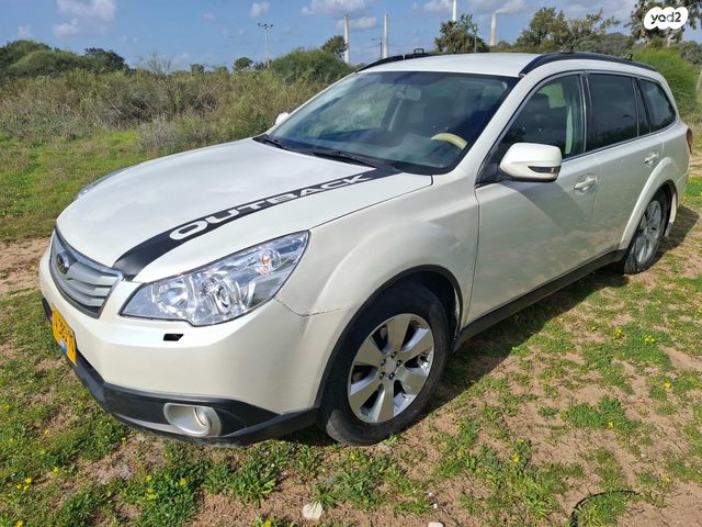 סובארו אאוטבק