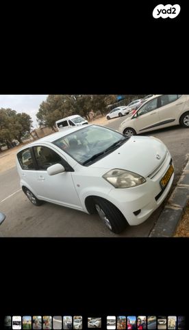 דייהטסו סיריון