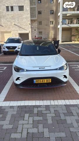 מודעת רכב סמארט #3
