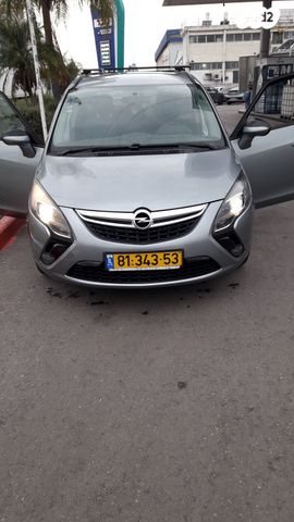 אופל זאפירה