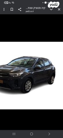 מודעת רכב קיה סטוניק