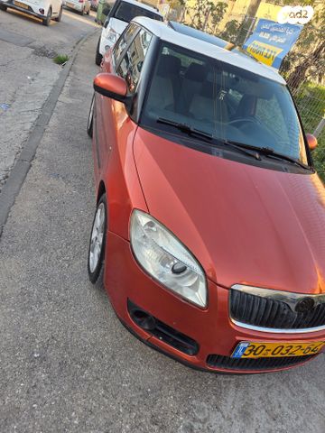 סקודה פאביה