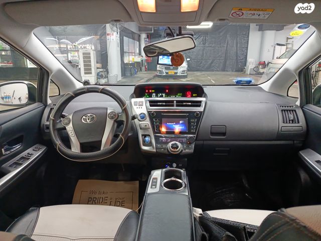 טויוטה פריוס פלוס