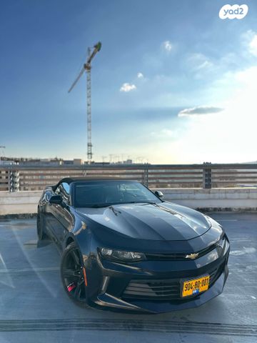 שברולט קאמארו