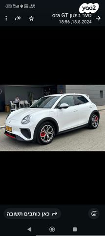 מודעת רכב אורה 03